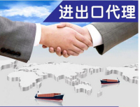 北京專業(yè)進口代理 國際貿易的橋梁與樞紐